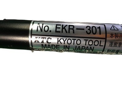 ☆美品☆ KTC 京都機械工具 EKR-103・113専用リフト EKR-301 5脚キャスター ツールリフト チェスト用リフト 工具箱用 整備 - 9