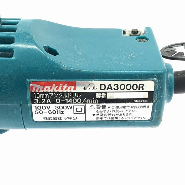 ☆中古品☆makita マキタ 100V 10mm アングルドリル DA3000R 本体のみ コーナードリル 穴あけ ネジ締め付け コード式 電動工具 116273 - 8