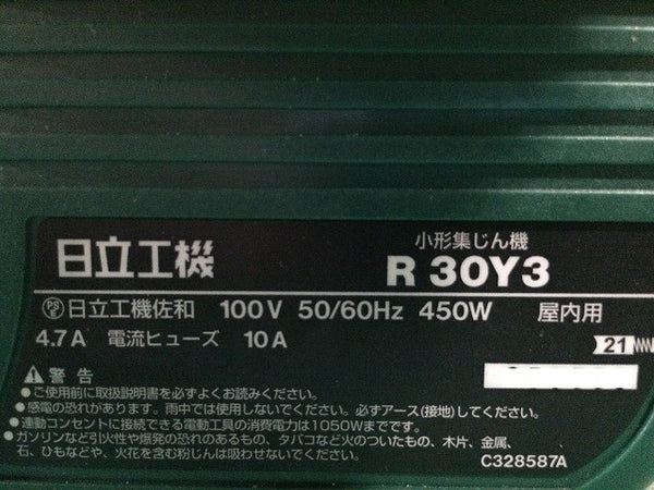 ☆美品☆HITACHI 日立工機 100V 6.6L 小形集じん機 R30Y3 付属品完品 工具連動 コード式 小型集塵機 掃除機 クリーナー114995 - 7