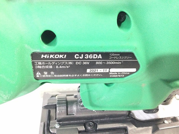 ☆中古品☆HiKOKI ハイコーキ 36V 135mm コードレスジグソー CJ36DA バッテリ2個(36V 2.5AH) 充電器 ケース付 切断 木材加工129017 - 9