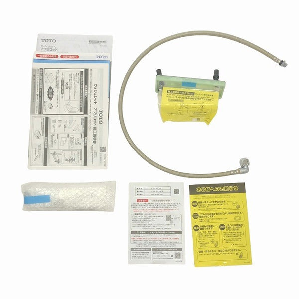 ☆未使用品☆TOTO トートー ウォシュレット アプリコットF1 TCF4714 ＃NW1 温水洗浄便座 シャワートイレ128847 - 10