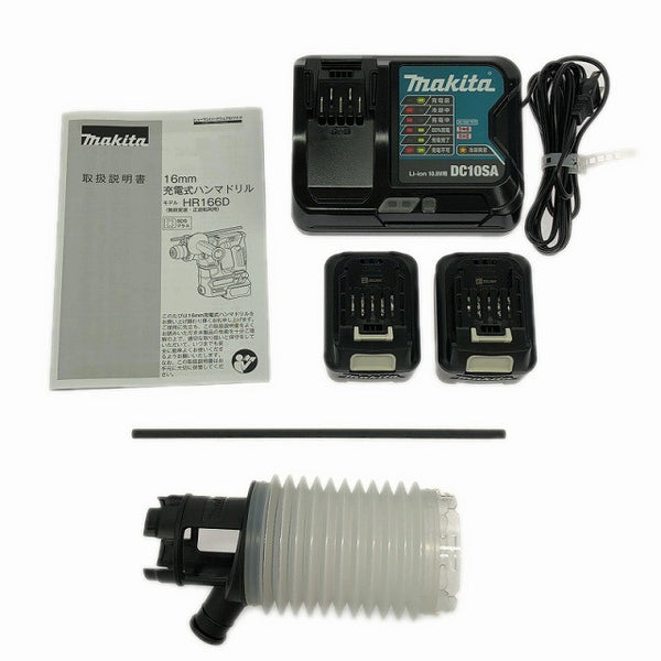 ☆未使用品☆makita マキタ 10.8V 充電式ハンマドリル HR166DSMX バッテリ2個(4.0Ah) 充電器 ケース付 コードレス ハンマードリル132580 - 10