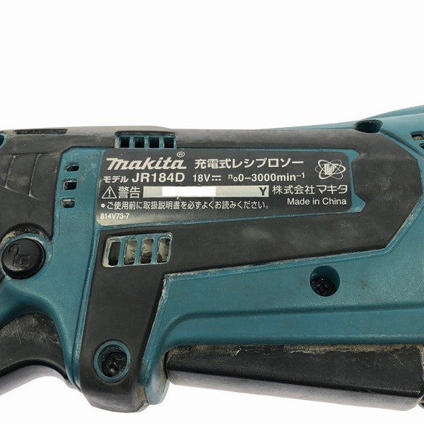 ☆中古品☆makita マキタ 18V 充電式レシプロソー JR184D 本体のみ コードレス バッテリー式 セーバソー セーバーソー 電気のこぎり119367 - 10