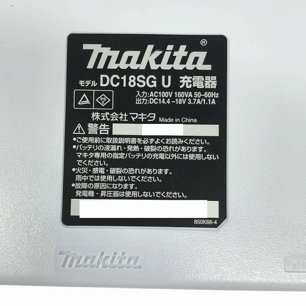 ☆比較的綺麗☆makita マキタ 14.4V 充電式震動ドライバドリル M850DSX バッテリー2個(14.4V 1.5Ah) 充電器 ケース付 - 9