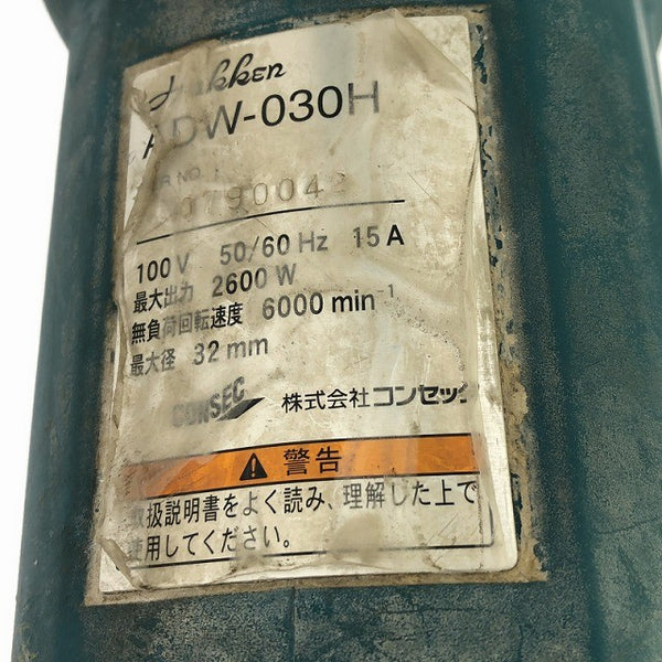 ☆中古品☆Hakken ハッケン 発研 CONSEC コンセック 湿式アンカードリル ADW-030H コアドリル136000 - 7