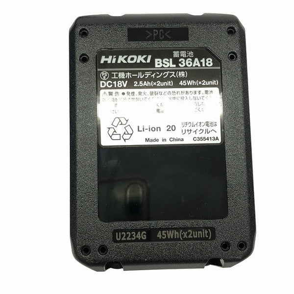 ☆未使用品☆HiKOKI ハイコーキ 18V コードレスセーバソー CR18DBL(XP) バッテリー1個 充電器付119091 - 5