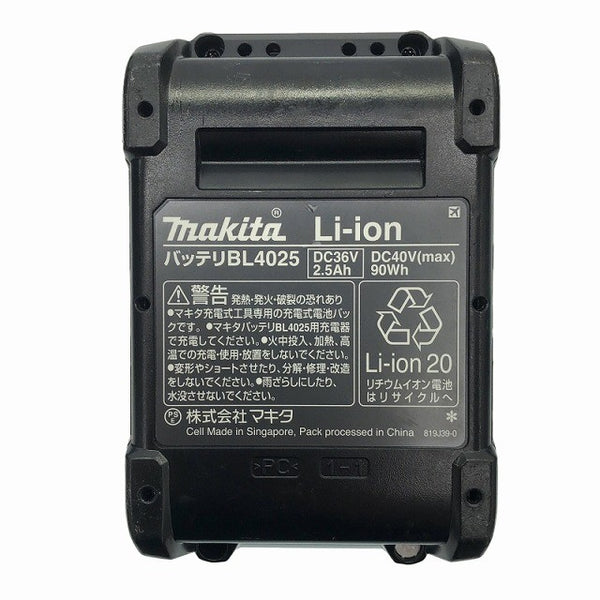 ☆比較的綺麗☆makita マキタ 40Vmax 充電式震動ドライバドリル HP001GRDX 青 バッテリ2個(2.5Ah) 充電器 ケース付 コードレス120048 - 9