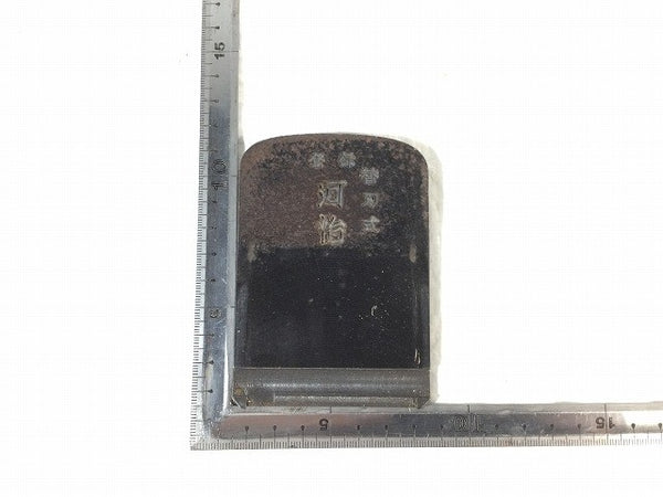 ☆中古品☆河怡 替刃式 鉋 寸八 身幅70mm 替刃付き 平鉋 かんな カンナ 大工道具 手工具 木材加工 切削 - 7