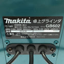 ☆中古美品☆makita マキタ 100V 150mm 卓上グラインダー GB602 ベンチグラインダー 両頭グラインダー 刃物研磨機137406 - 9
