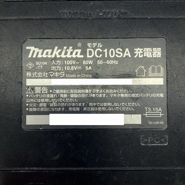 ☆美品☆makita マキタ 10.8V 充電式インパクトドライバ TD111D バッテリー(10.8V 4.0Ah) 充電器付き 電動工具130263 - 9