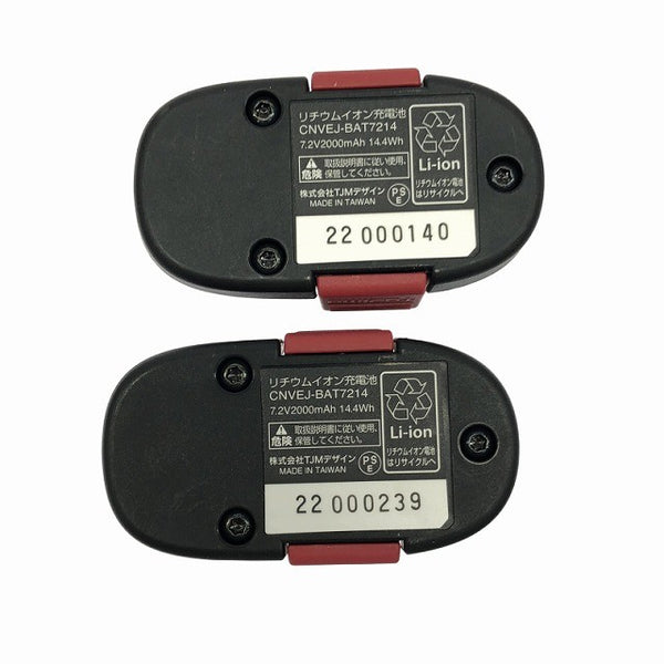 ☆美品☆TAJIMA タジマ 7.2V1450mAh 充電式コーキングガン CNVEJSET バッテリ2個 充電コード ケース コンボイ エレキテル130019 - 10