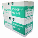 ☆未使用品2箱セット☆KAMOI カモ井 粗面シーリング用マスキングテープ SB-246S×2 21mm×18m 60巻き/1箱 合計120巻き129341 - 2