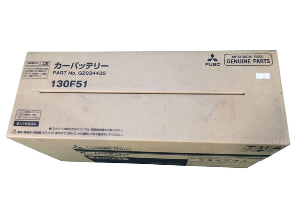 ☆未使用品☆MITSUBISHI FUSO 三菱ふそう カーバッテリー サイズ 130F51 バス 大型トラック137095 - 8
