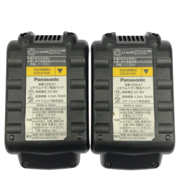 ☆未使用品 2個セット☆Panasonic パナソニック 18V 4.2Ah 純正 リチウムイオン電池パック EZ9L51 LSタイプバッテリー 蓄電池118595 - 9