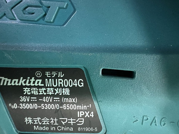 ☆中古品☆makita マキタ 40Vmax 充電式草刈機 MUR004G ボックスドライバ 六角スパナ付 庭掃除 園芸 造園 刈払機 - 8
