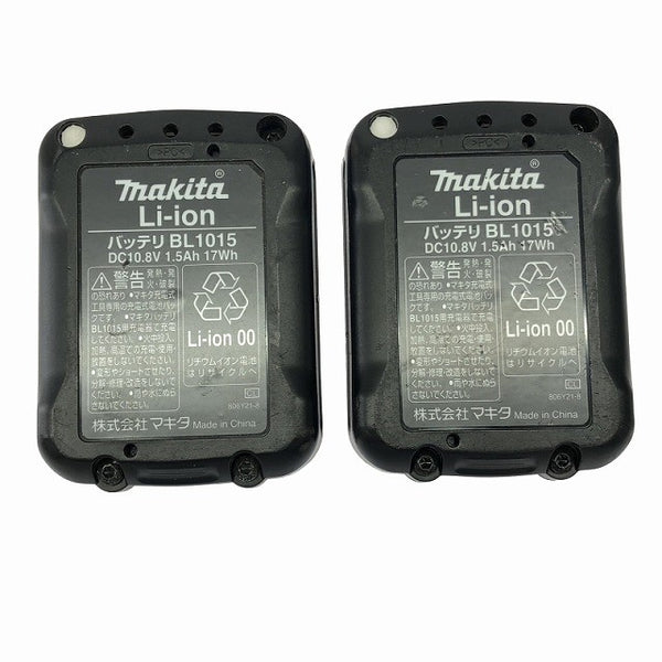 ☆美品☆makita マキタ 10.8V 充電式インパクトドライバー TD110DSHX バッテリ2個(1.5Ah) 充電器 ケース付 コードレス バッテリー式129527 - 10