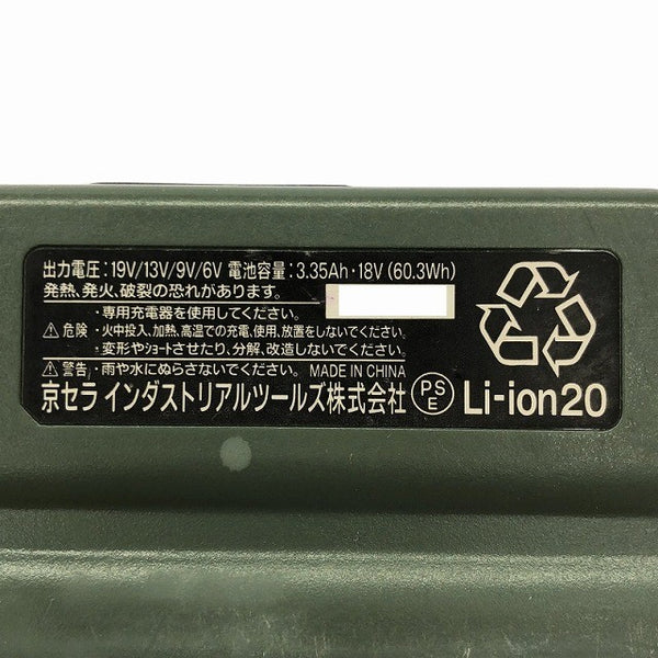 ☆中古品セット☆BURTLE バートル 19V エアークラフト専用バッテリー2個 AC360 ファンユニット AC371 空調作業服 京セラ130005 - 6