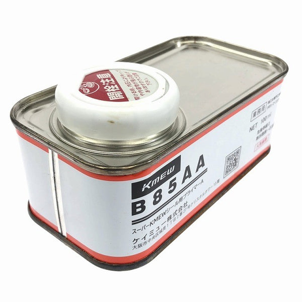 ☆未使用品68点セット☆Kmew スーパーKMEWシール用プライマーA 16点 プライマーB B85BB 52点 合計68点セット115897 - 7