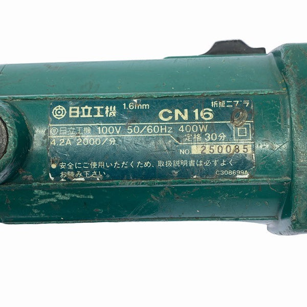 ☆中古品☆HITACHI 日立工機 100V 1.6mm 折板二ブラ 本体のみ 切断 窓抜き129121 - 6