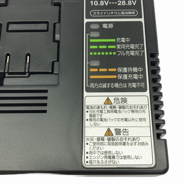 ☆保管品☆Panasonic パナソニック 急速充電器 EZ0L81 10.8V -28.8V 電動工具 バッテリー118294 - 7