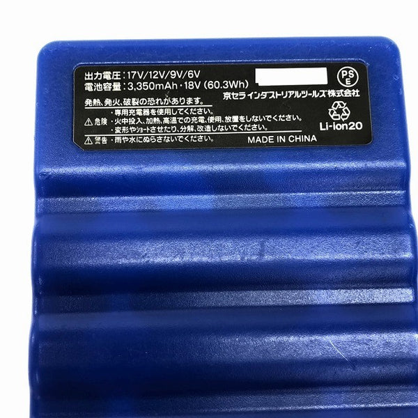 ☆中古品セット☆ BURTLE バートル 17V エアクラフトバッテリー AC300 ファンユニット AC370/371 充電ケーブル 暑さ対策129971 - 8