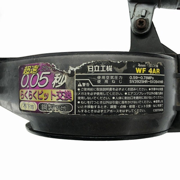☆中古品☆HITACHI 日立工機 常圧 ねじ打ち機 WF4AR ターボドライバ ビス打ち機 エアーツール114623 - 9