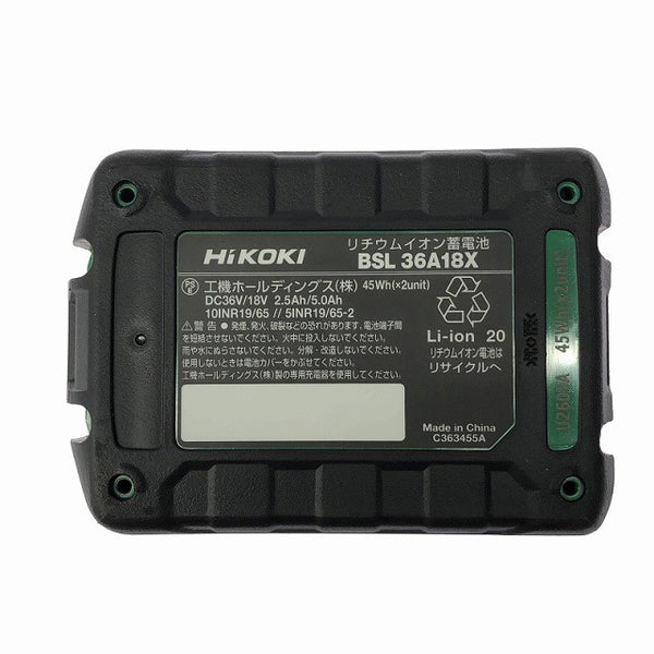 ☆未使用品☆ HIKOKI ハイコーキ 28mm 36V コードレスロータリハンマドリル DH36DPE(2XPZ) バッテリ2個 充電器 ケース付129204 - 9