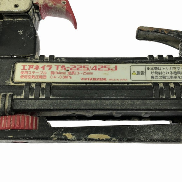 ☆中古品☆MAX マックス 常圧 ステープル用エアネイラ TA-225/425J 肩巾4mm 長さ25mm エアタッカー エアータッカー エア工具110644 - 10