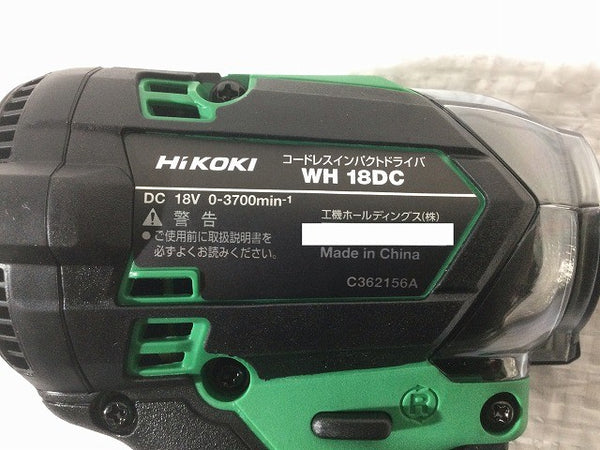 ☆未使用☆HiKOKI ハイコーキ コードレスインパクトドライバ WH18DC(2XPZ) バッテリー2個(BSL36A18X) 充電器 ケース付120978 - 9
