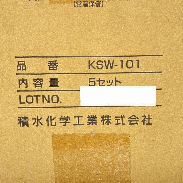 ☆未使用品☆ SEKISUI セキスイ フィブロック KSW-101(5セット)ケーブル区画貫通措置部材 コンセントボックス SW用キット 積水化学128844 - 6