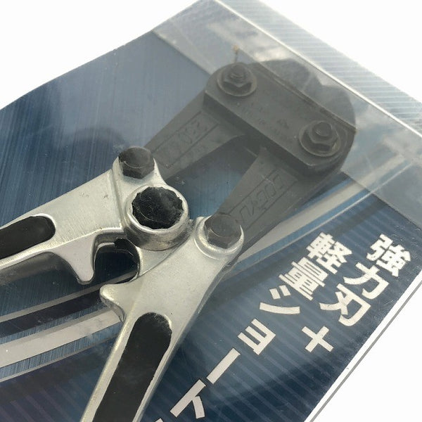☆未使用 DOGYU 土牛 アルミボルトクリッパー 250改 カスタム仕様 Kazu model 2 02876 250mm ボルト切断機 ボルトカッター138463 - 6