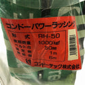 ☆未使用2個セット コンドーテック コンドーパワースリング RH-38 荷重600kgf RH-50 荷重1000kgf スリングベルト ベルト荷締め機138486 - 10