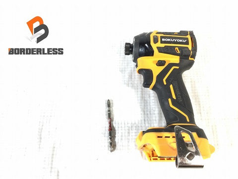 ☆中古品☆ BOKUYOKU ボクヨク 18V/20V 充電式インパクトドライバー BK-S20-01 黄色 本体のみ129145