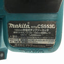 ☆中古品☆makita マキタ 18V 150mm 充電式チップソーカッター CS553D 本体のみ コードレス チップソー - 6