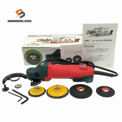 ☆未使用品☆NRS ニューレジストン 58mm/75mm 電気式ミニグラインダ  雷神スリムⅡ GR-M58(75)RS2 ディスクグラインダー123765