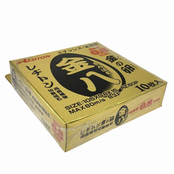☆未使用190枚☆RESITON レヂトン ステンレス 金属用 切断砥石 金の卵 金八 AZ60P AZ36Q 105mm ディスクグラインダー用 切削砥石133795 - 8