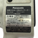 ☆中古品☆Panasonic パナソニック 14.4V 充電全ネジカッター EZ4540 バッテリ2個(1.5/5.0Ah)充電器 ケース付 充電式全ねじカッター129536 - 8