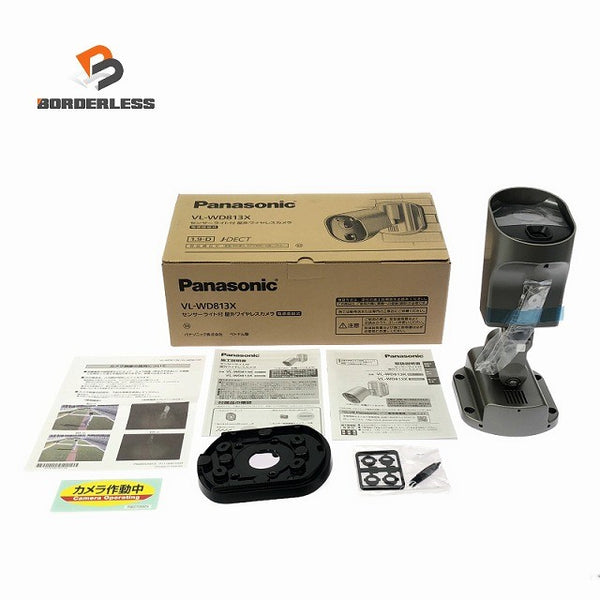 ☆未使用品☆Panasonic パナソニック センサーライト付 屋外ワイヤレスカメラ VL-WD813X 電源直結型 防犯カメラ 監視カメラ127681 - 1