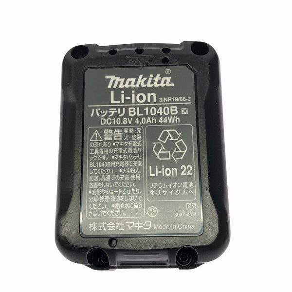 ☆未使用品セット☆makita マキタ 10.8V 4.0Ah 純正 リチウムイオンバッテリー BL1040B 充電器 DC10SA リチウムイオン電池130248 - 8