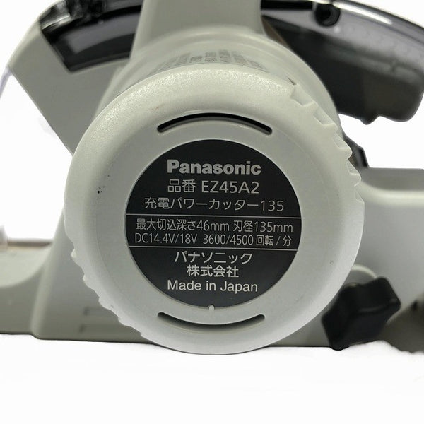 ☆中古美品☆Panasonic パナソニック 14.4V/18V 充電パワーカッター135 EZ45A2 バッテリ1個(5.0Ah)付 コードレス 充電式 マルノコ131038 - 9
