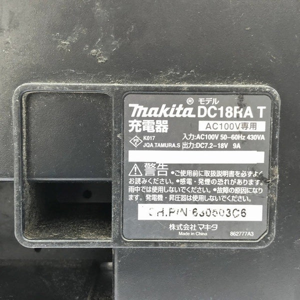 ☆中古品☆makita マキタ 14.4V  純正リチウムイオンバッテリー BL1430 充電器 DC18RA 2点セット 充電池 蓄電池 - 8