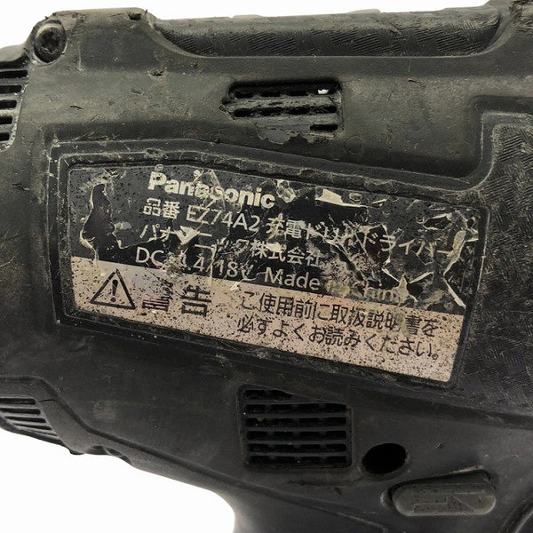 ☆中古品 Panasonic パナソニック 14.4V/18V 充電ドリルドライバー EZ74A2 バッテリ1個(5.0Ah) 充電器 ケース 充電式ドライバドリル130430 - 8