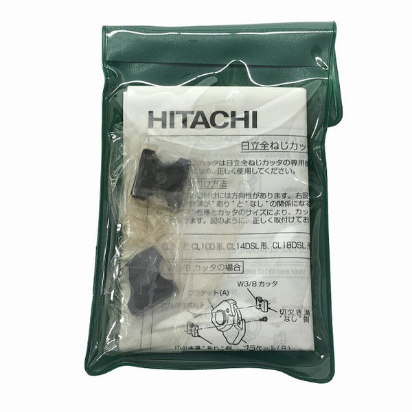 ☆未使用品☆ HITACHI 日立工機 14.4V/18V コードレス全ネジカッタ CL18DSAL(NN) 電動工具117750 - 10