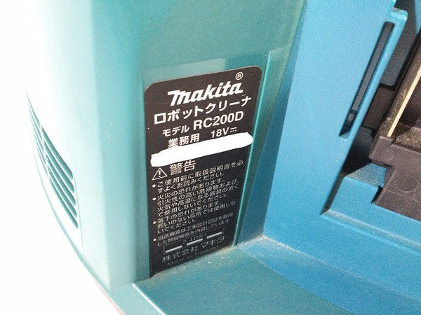 ☆中古品☆makita マキタ 18V 充電式ロボットクリーナー RC200DZ 本体のみ 業務用クリーナー ルンバ ※リモコン欠品 - 10