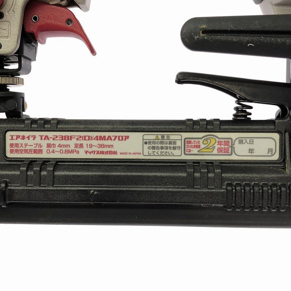 ☆比較的綺麗☆MAX マックス 常圧ステープル用 エアネイラ TA-238F2(D)4MAフロア エア釘打機 肩巾4mm 足長19-38mm129871 - 8