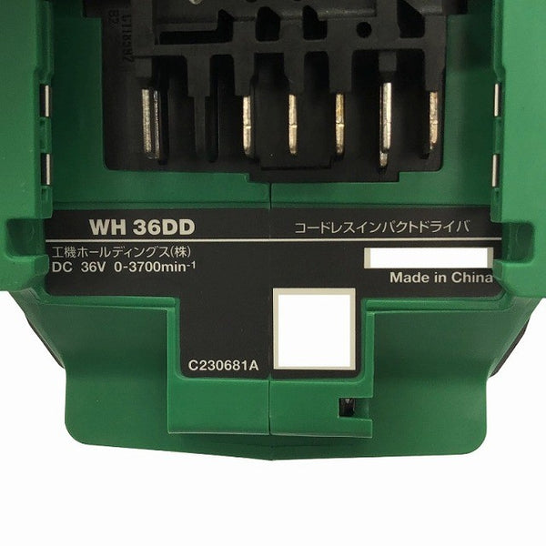 ☆未使用品☆ HIKOKI ハイコーキ 36V コードレスインパクトドライバー WH36DD(NNL)本体+パーツ133980 - 6