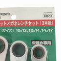 ☆未使用品☆KTC 板ラチェットメガネレンチセット 3本組 RM03 (RM-14X17/12X14/10X12) 板ラチェットめがねレンチ ギアレンチ - 6