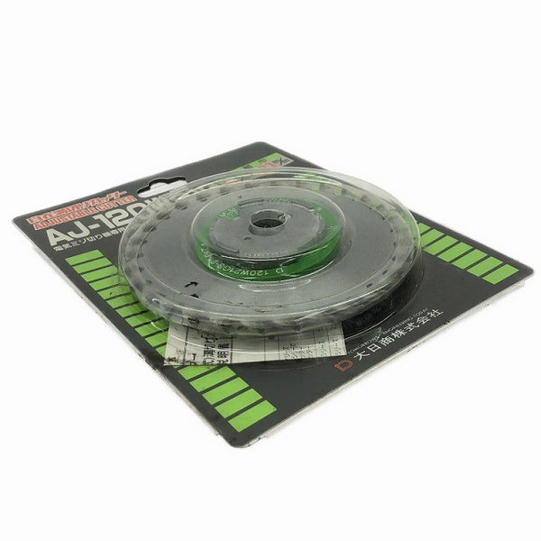 ☆未使用品☆大日商 自在溝切りカッター AJ-120W21G 外径120mm 切削巾3～21mm ミゾキリ用/小穴カッター用/胴縁カッター用 替刃138042 - 3