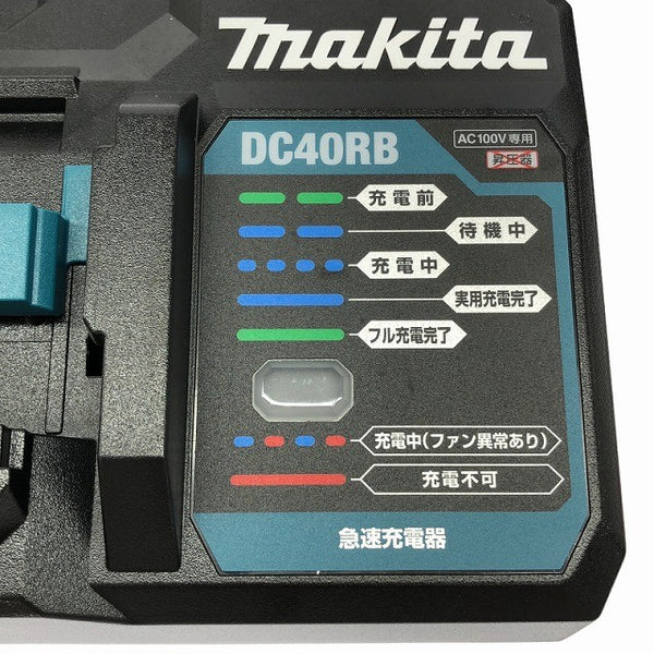 ☆美品☆makita マキタ 40Vmax パワーソースキット XGT6 バッテリー2個(BL4050F) 充電器(DC40RB) ケース付き136464 - 4