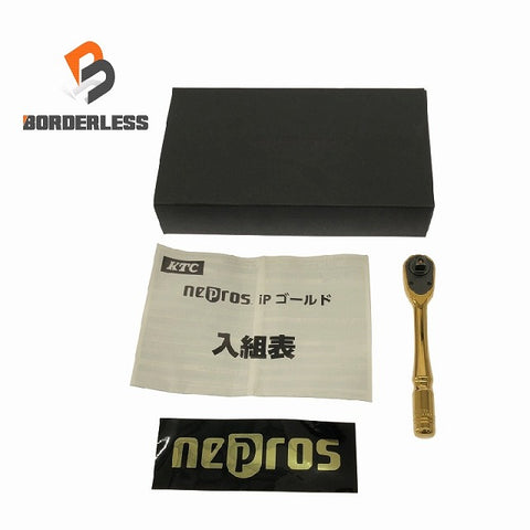 ☆未使用☆nepros ネプロス ラチェットハンドル NBR290GL 限定シリーズ 90ギア 6.3sq 金色 iPゴールド ラチェットレンチ